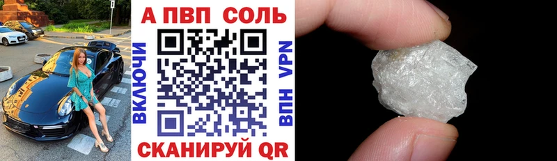 Купить закладку ГАШ  APVP  Меф  Конопля  Оханск