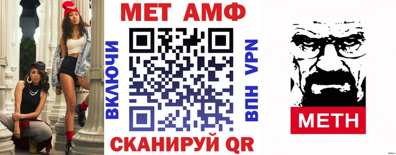 Купить где  Оханск  АМФ VHQ 