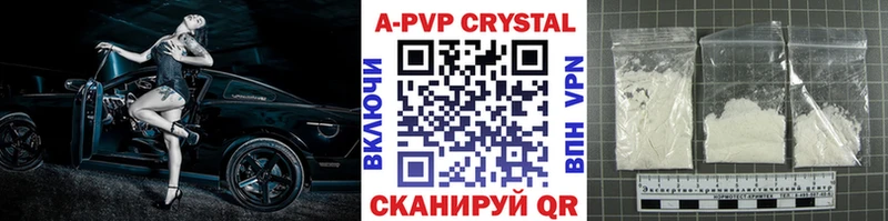 Купить где  Оханск  Alpha PVP крисы CK 