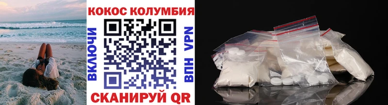 Купить где  Оханск  Cocaine Эквадор 