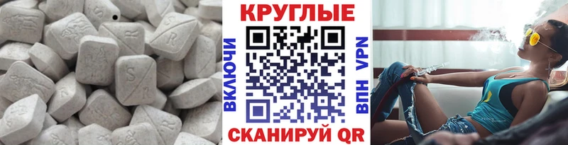 Купить где  Оханск  ЭКСТАЗИ бентли 