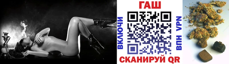 Купить закладки  Оханск  ГАШИШ VHQ 