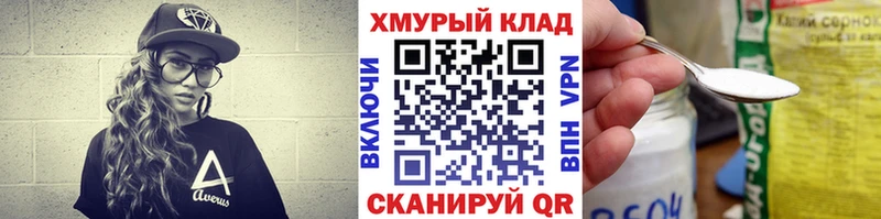 ГЕРОИН Афган  Купить  Оханск 