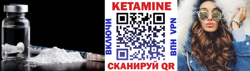 КЕТАМИН ketamine  Купить закладки  Оханск 