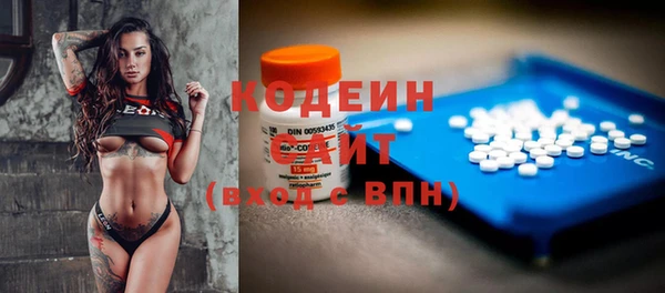 прущая мука Сосновоборск