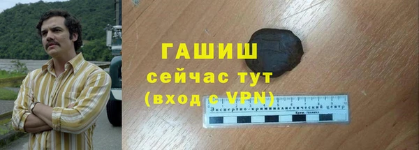 синтетический гашиш Сосновка