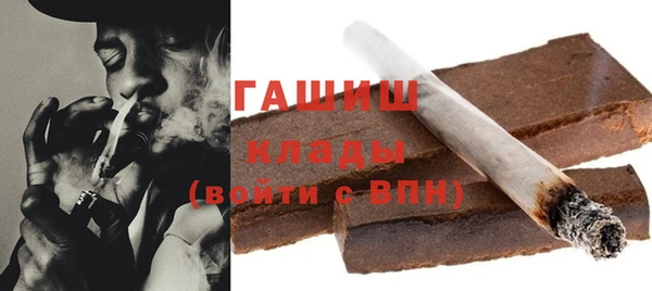 синтетический гашиш Сосновка