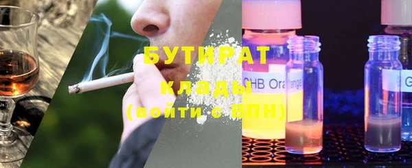 прущая мука Сосновоборск
