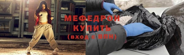 синтетический гашиш Сосновка