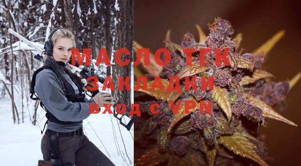 синтетический гашиш Сосновка
