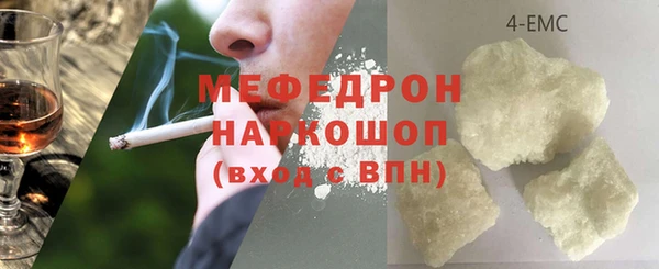синтетический гашиш Сосновка