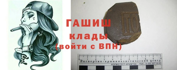 прущая мука Сосновоборск