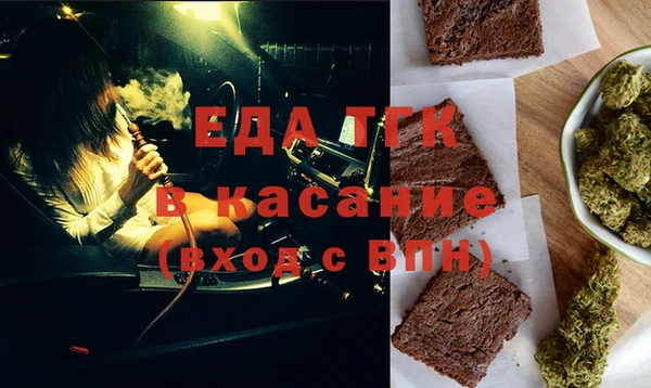 синтетический гашиш Сосновка