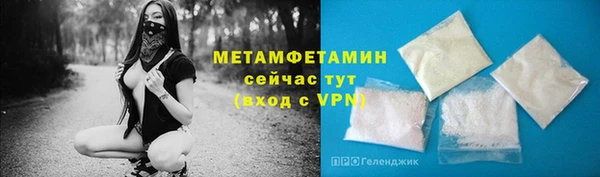 синтетический гашиш Сосновка