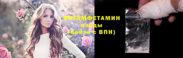 прущая мука Сосновоборск