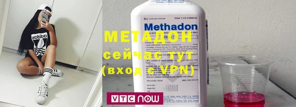 синтетический гашиш Сосновка