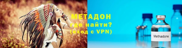синтетический гашиш Сосновка