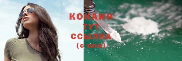 прущая мука Сосновоборск