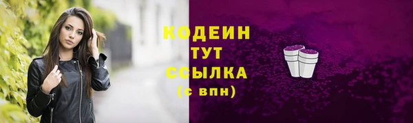 прущая мука Сосновоборск