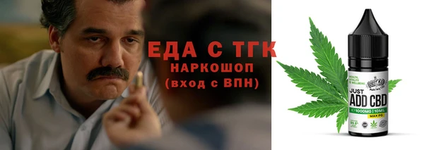 синтетический гашиш Сосновка