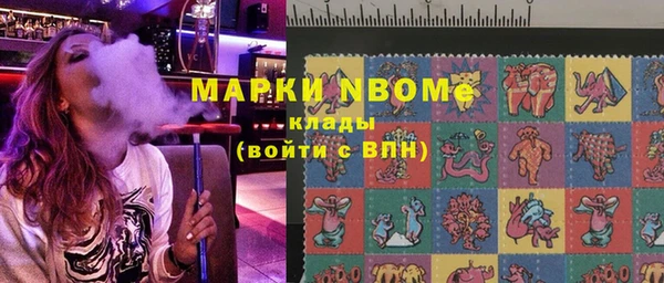 синтетический гашиш Сосновка