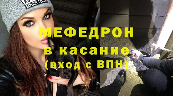 прущая мука Сосновоборск