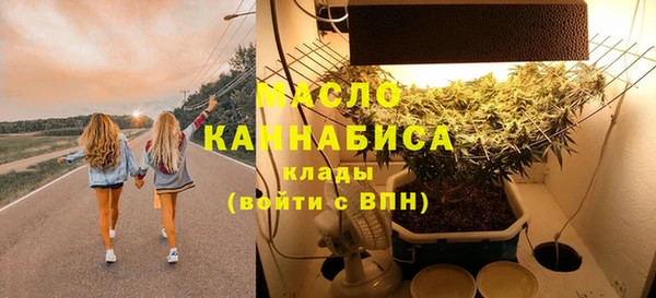 прущая мука Сосновоборск