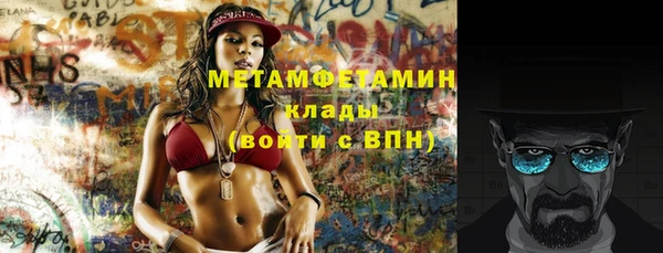 прущая мука Сосновоборск