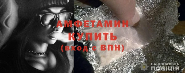 синтетический гашиш Сосновка