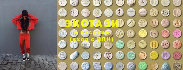 синтетический гашиш Сосновка
