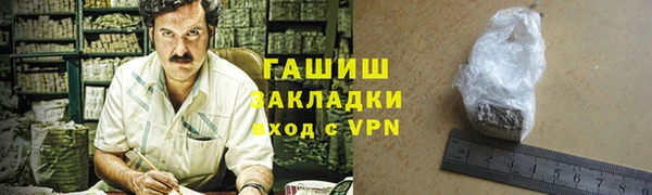 синтетический гашиш Сосновка