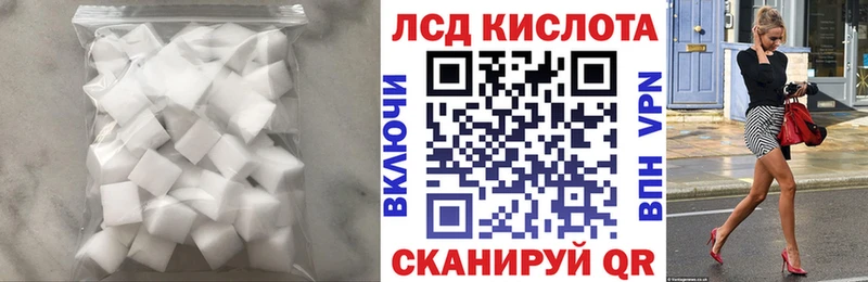Лсд 25 экстази кислота  Купить где  Оханск 