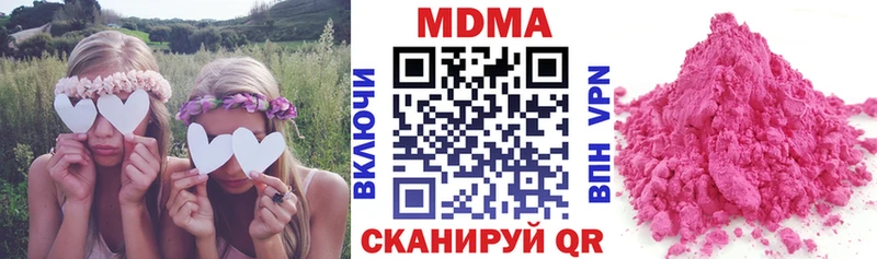 MDMA VHQ  Купить где  Оханск 