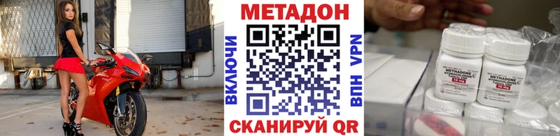 Купить закладки  Оханск  МЕТАДОН кристалл 
