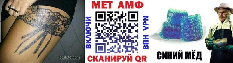 Купить  Оханск  Метамфетамин мет 