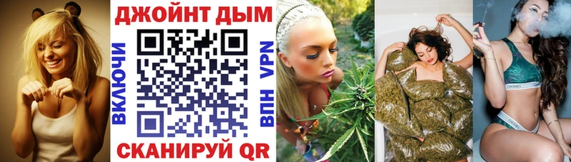 Купить где  Оханск  Конопля план 